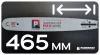Láncvezető 16" (40 cm), 0,325", 66 szem, 1,5 mm + 2 db lánc, PM-PR-16.66.2M – Powermat (PM0876)