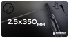 Rutilos hegesztőelektróda 2,5 × 350 mm, E6013, 1 kg, PM-ERC-2.5L3 – Powermat (PM1592)