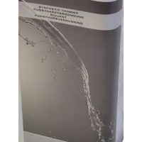 Hígítók gépfestékhez